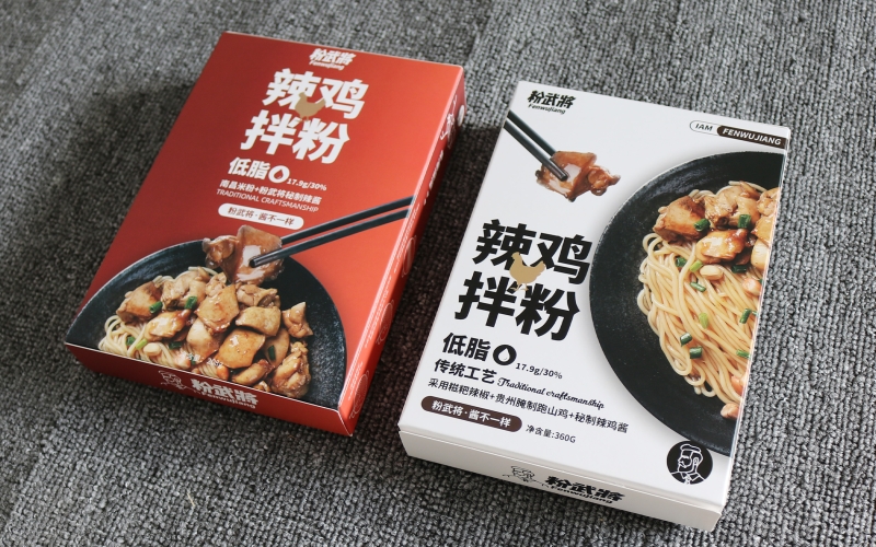 辣雞食品盒印刷生產、南京包裝盒印刷